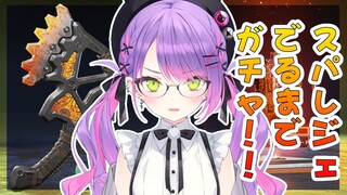 【APEX】新しいシーズンになったから(?)ジブのｽﾊﾟﾚｼﾞｪほしい！【常闇トワ/ホロライブ】