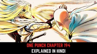 OPM Chapter 194 Explained in Hindi | Must Watch