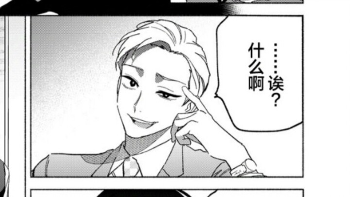 .【海虎/武神】在南通漫画里客串的蓝梦领导（本色出演）