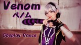 Venom  /  ベノム  踊ってみた 【v flower cosplay dance】
