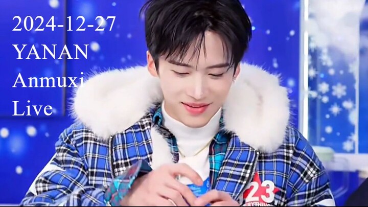20241227 YANAN 闫桉 Anmuxi Live