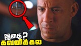 Fast and Furious 8 Tamil Movie Breakdown (தமிழ்)