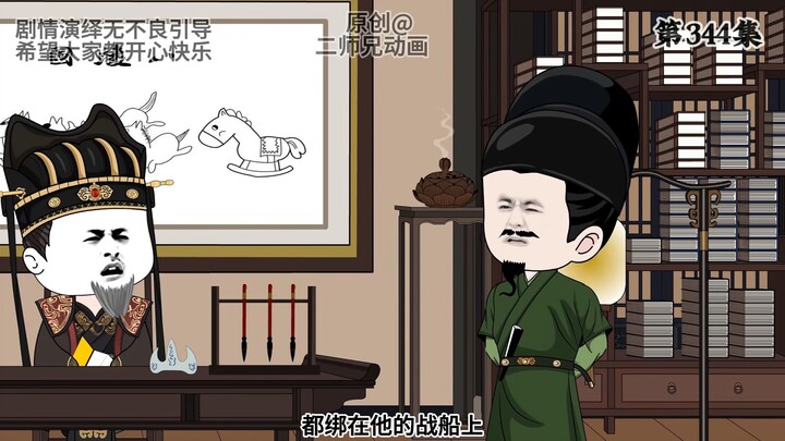 胡惟庸的算计。