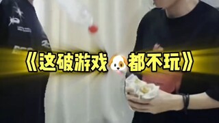 《花一人份吃双人餐》