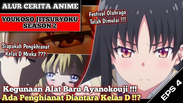 Alur Cerita Anime Youkoso Jitsuryoku Season 2 Episode 4 - Wibu Asal Main