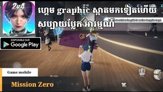 mission zero | Android | ហ្គេមថ្មីមកទៀតហើយ