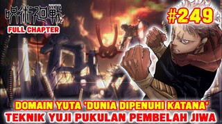 [FULL - JJK249] DOMAIN EXPANSION YUTA DUNIA DIPENUHI KATANA❗TEKNIK YUJI PUKULAN PEMBELAH JIWA❗