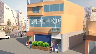 【柯南】建模还原毛利侦探事务所外部空间环境