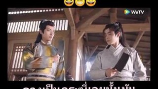 เรื่องหญิงยอมกันไม่ได้จริงๆๆ 😆 ศิษย์สาป่วนสํานัก ซีรี่ย์จีนย้อนยุค fyp อย่าปิดการมองเห็น