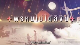 PURE INTENTION (TAGALOG DUBBED) EPISODE 4