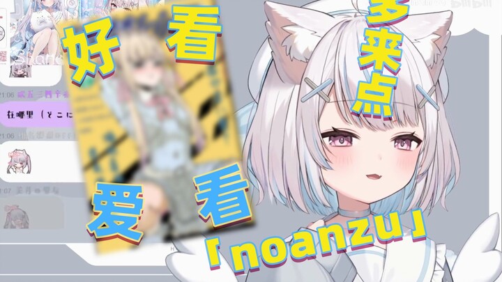 日V直播聊自己同人本