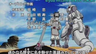 Zoids Chaotic Century E 50 (Sub Indo)