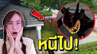 ถ้าเห็น BEAST BENDY อยู่นอกบ้าน หนีไปให้ไวที่สุด!!| Mind&Nat