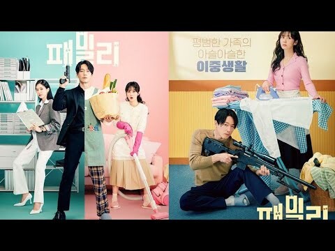 [Tik Tok Film] || Những lí do khiến bạn nên xem phim Tình thân gia đình 🎬 #familytheunbreakablebond