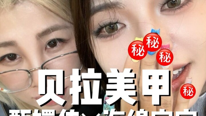 完了，贝拉姐，我是不是起猛了？海绵宝宝演上甄嬛传了？