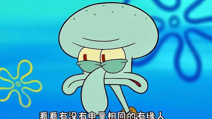胆小慎入！派大星为了获取墨汁，全然不顾章鱼哥的死活！