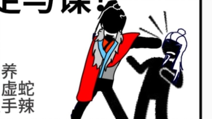 The correct way to speak like Gu Zhenren