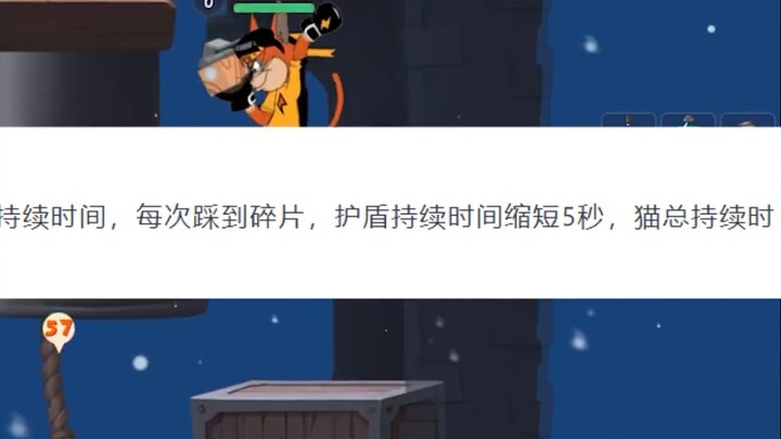 Yu Jin Cat and Mouse: There will be no more pirates in the future, only the navigator Jerry