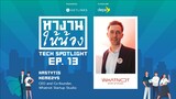 การสร้างสตาร์ทอัพรุ่นใหม่ไปกับ Whatnot | Tech Spotlight Ep.13 Whatnot Startup Studio