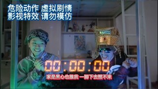 阿星And阿奇3：第1集