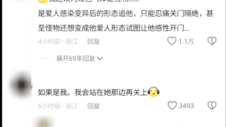 亲眼看着她死去，是不是最痛苦