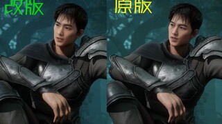 【AI换脸】全职高手杨洋CG换脸微改，这样是不是更帅气了一些