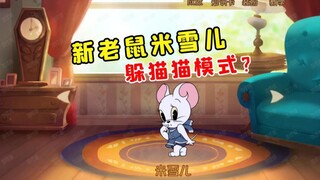 Tom and Jerry Mobile Game: New character Michelle, is the hide-and-seek mode coming?