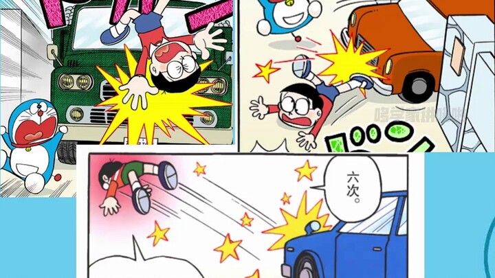 How strong are the physical fitness of the residents in the town where Nobita lives? (Defense Part 2