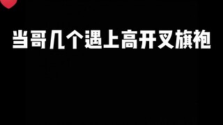 [Cut/Afaer] Chuyện này quá riêng tư, quá riêng tư