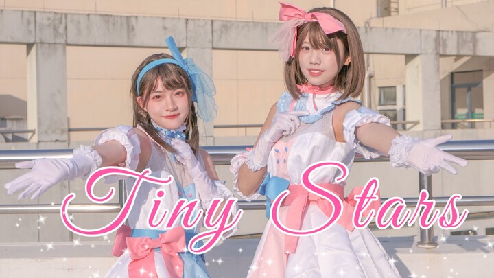 ความสูงจริง 150x168 ฟื้นคืนชีพ Tiny Stars เวอร์ชั่นคอนเสิร์ตพลิก ~ Little Xingxing [Liyin × Chi Feng