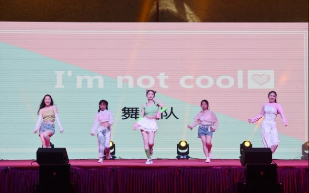 昆一中高三毕业典礼舞蹈队《I'm Not Cool.》最晚最强改编翻跳  P1完整版  P2近景