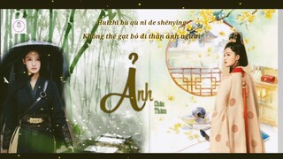 [Vietsub] Ảnh 影 - Châu Thâm |OST Cẩm Tú Nam Ca