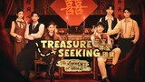 🇨🇳EP 2 | Treasure Seeking: The Legend of ShenLi (2024) [EngSub]