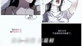 爱都给了诗雅和君瑭，遗憾都留给了元俊和斗娜