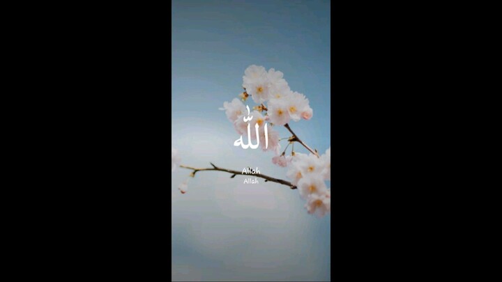 Asmaul Husna
