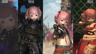 【ff14】拉拉肥的小鸡恰恰舞，但是dps