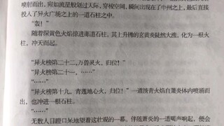 只有意气风发的人才能写出意气风发的人