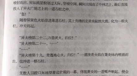 只有意气风发的人才能写出意气风发的人