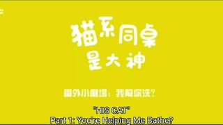 His Cat:Extra Chapter 1 [Eng sub]