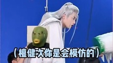《长相思》花絮:檀健次模仿杨紫威亚姿势!