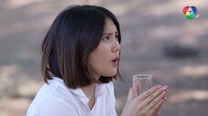 สาวสองวิญญาณ ตอนที่ 11