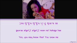 [PHIÊN ÂM VIỆTHÀNENG] - Sunmi - Heroine - EASY LYRICS