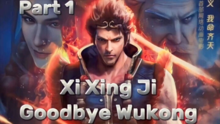 Xi Xing Ji - Goodbye Wukong - Part 1