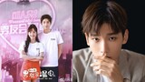 Ao Ruipeng & Lu Xiaoyu Upcoming Drama Unusual Idol Love - Xing Zhaolin Weibo Talk Episode 11