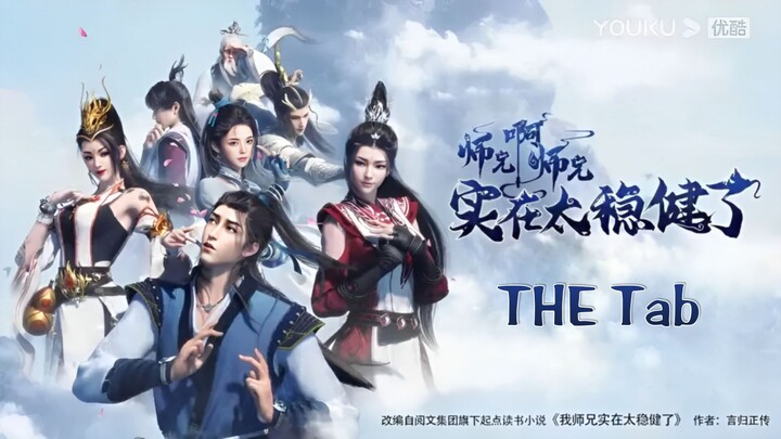 My Senior Brother Is Too Steady Ep11 Sub Indo -Anichin