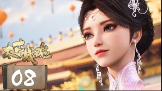 จิตวิญญาณการต่อสู้บรรพกาล [ 太古战魂 Ancient War Soul ] ตอนที่ 08