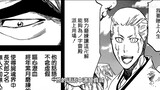 [BLEACH Blood War Chapter 08] Kenpachi sebenarnya memprovokasi Yuhabach secara langsung, tapi Yuhaba