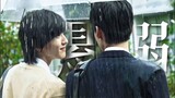 [Vietsub] [FMV] [Michieda Shunsuke x Meguro Ren] - Sa Vào Nguy Hiểm - Cát Đông Kỳ