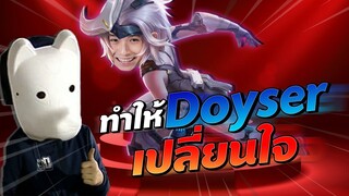 Rov : เปลี่ยนใจ Doyser ลินดิส แรงค์ F !!!