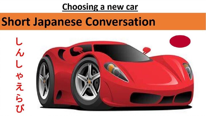 #japanese language #japanese short conversation #japanese language listening #kanji #japanese